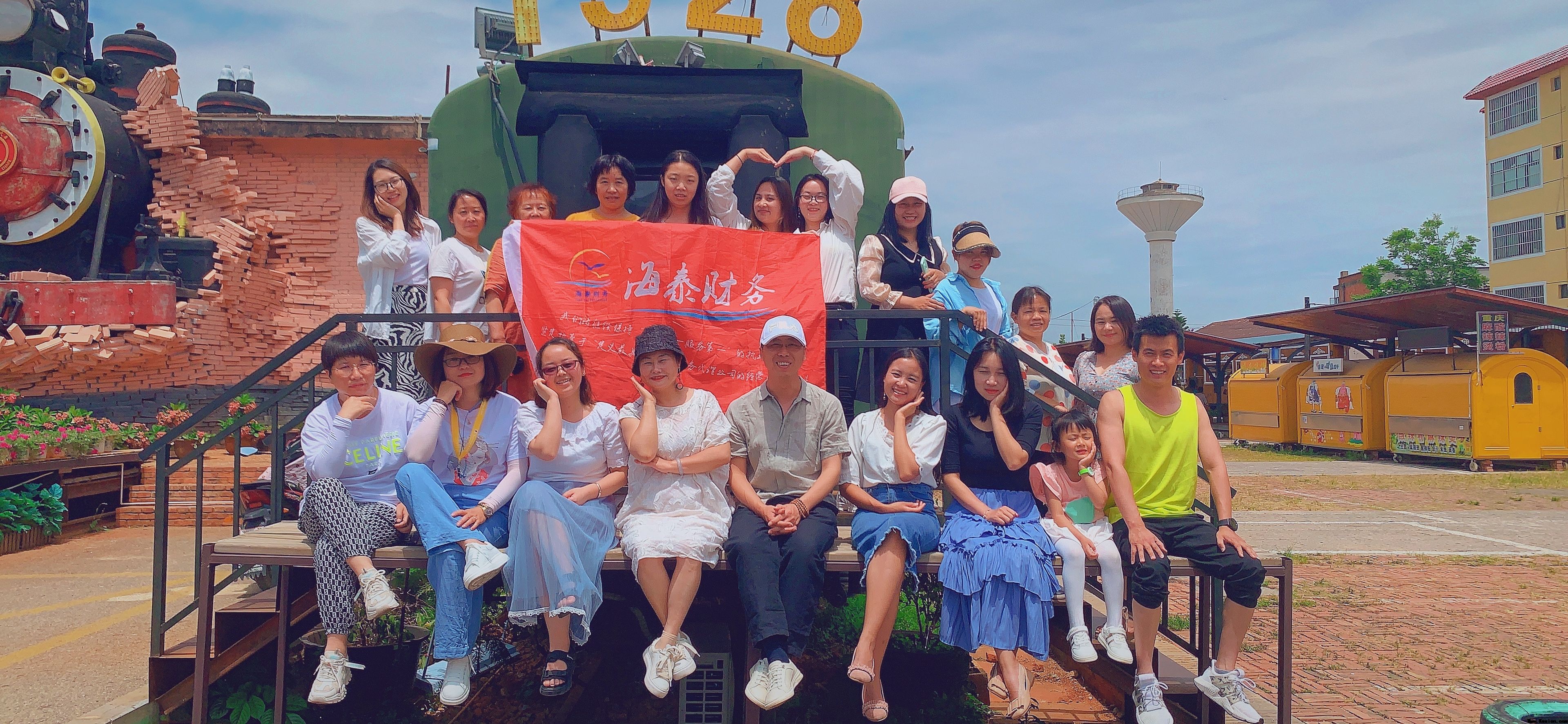 云南海泰财务管理有限公司建水两日游