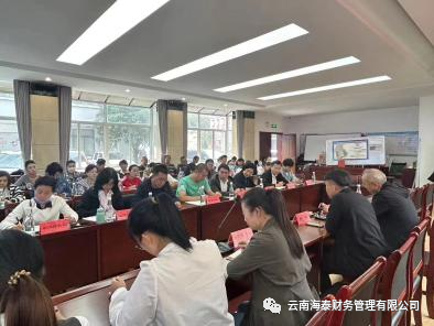 风好正是扬帆时 财务培训满载归