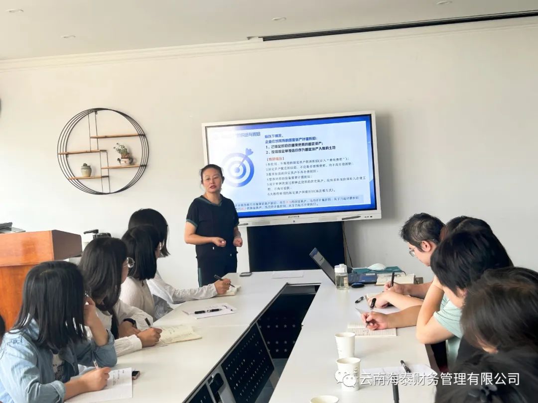 云南海泰财务管理有限公司第一次会计实操培训圆满结束