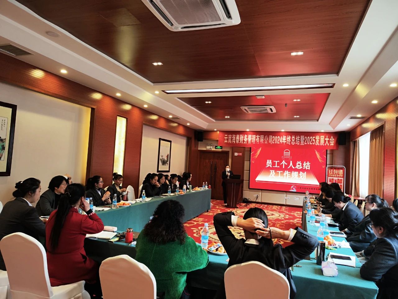 回顾与展望 | 海泰财务 “2024年终总结暨2025年发展大会”圆满落幕