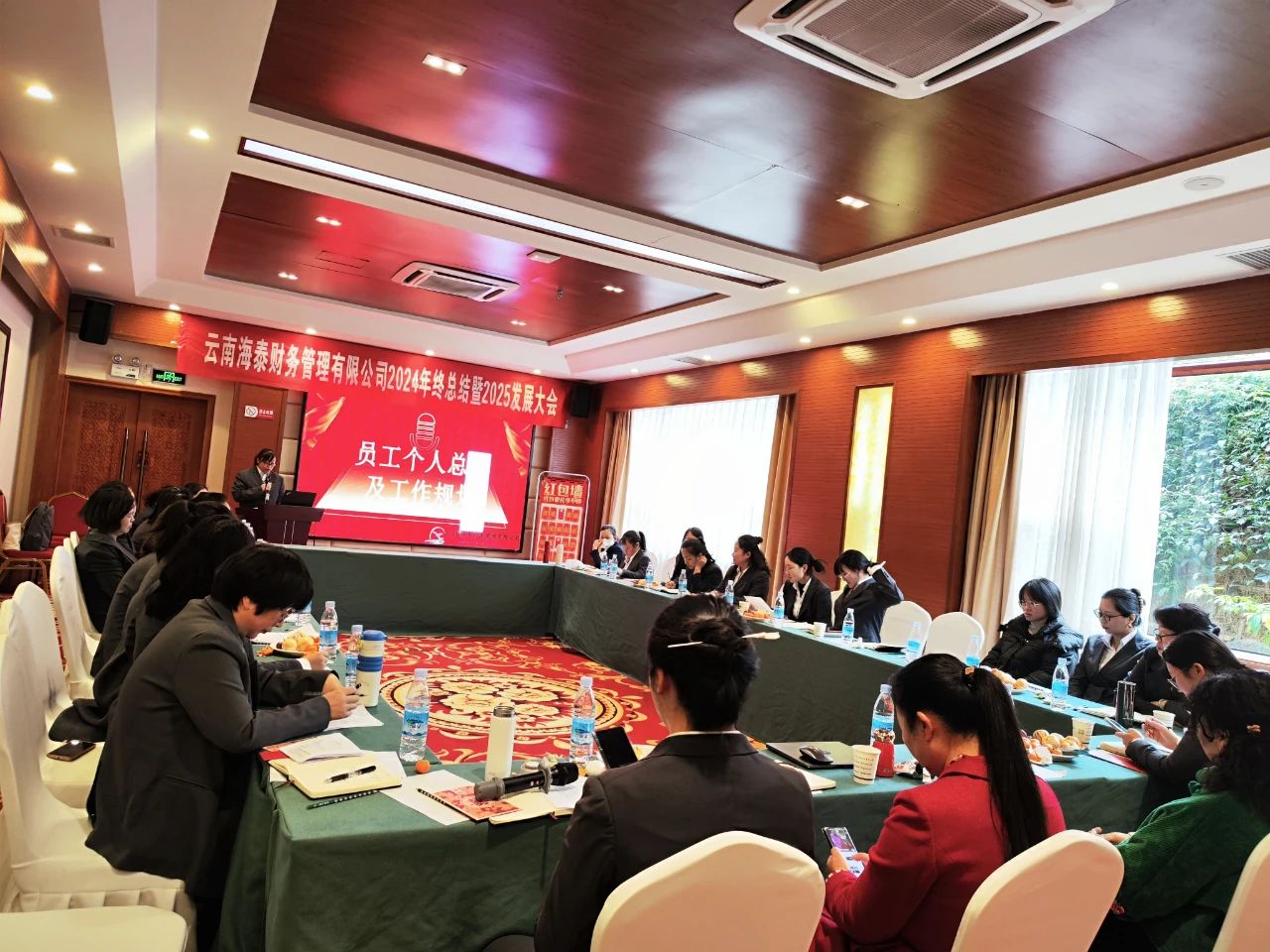 回顾与展望 | 海泰财务 “2024年终总结暨2025年发展大会”圆满落幕
