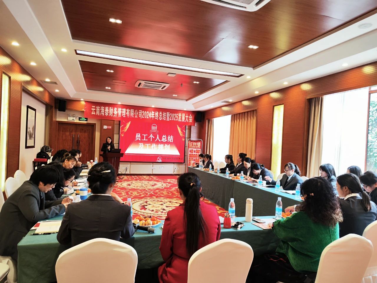 回顾与展望 | 海泰财务 “2024年终总结暨2025年发展大会”圆满落幕