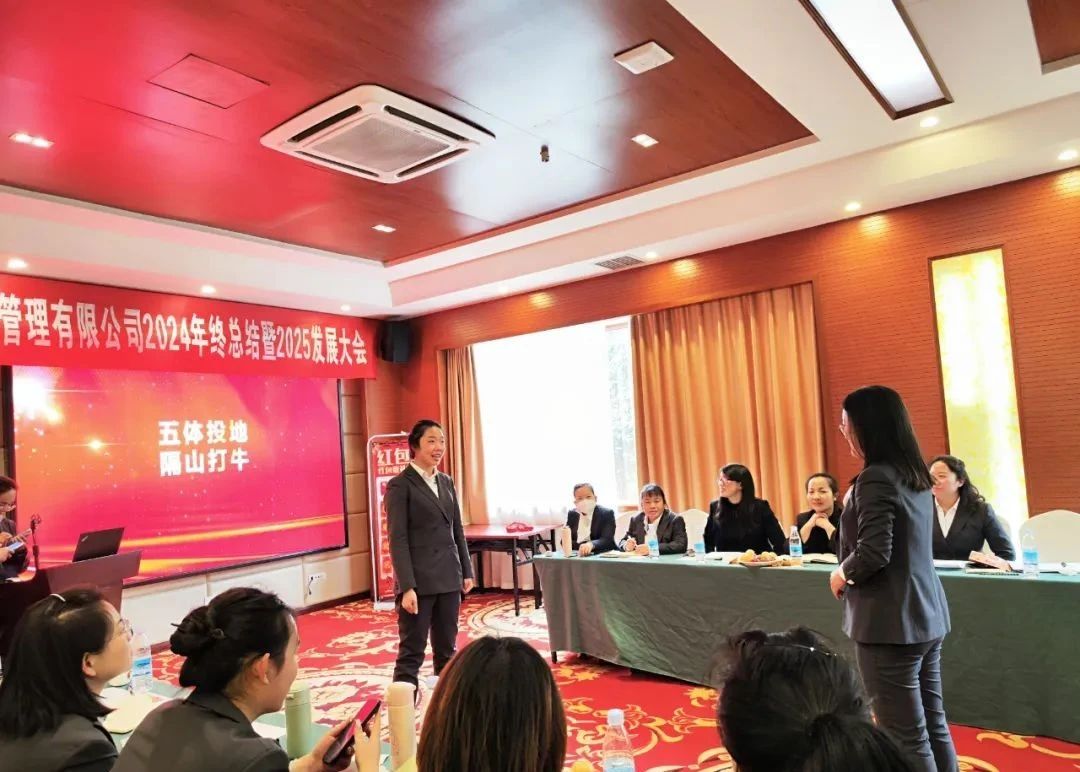 回顾与展望 | 海泰财务 “2024年终总结暨2025年发展大会”圆满落幕