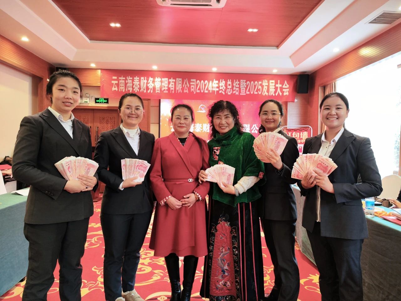 回顾与展望 | 海泰财务 “2024年终总结暨2025年发展大会”圆满落幕