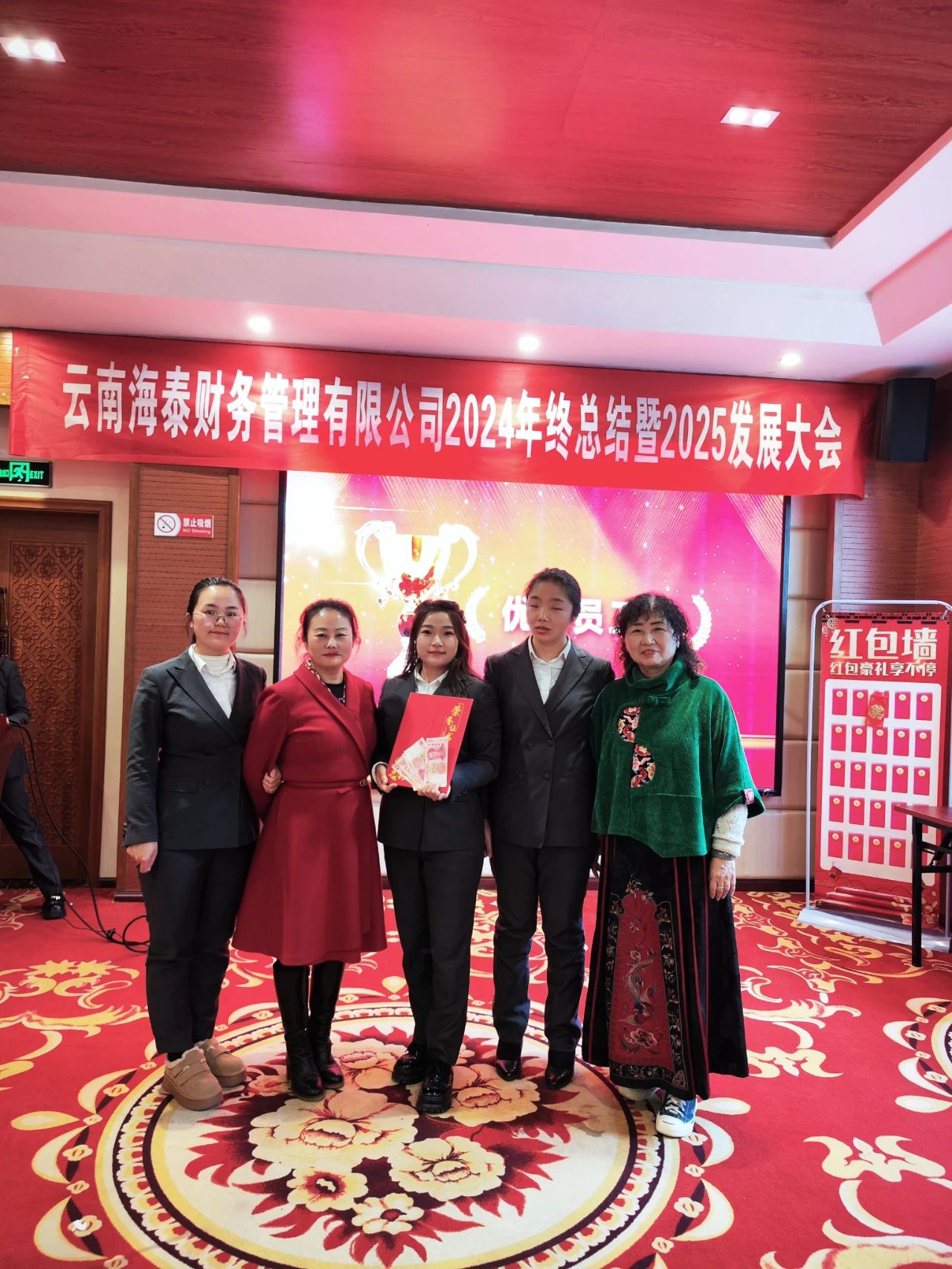 回顾与展望 | 海泰财务 “2024年终总结暨2025年发展大会”圆满落幕