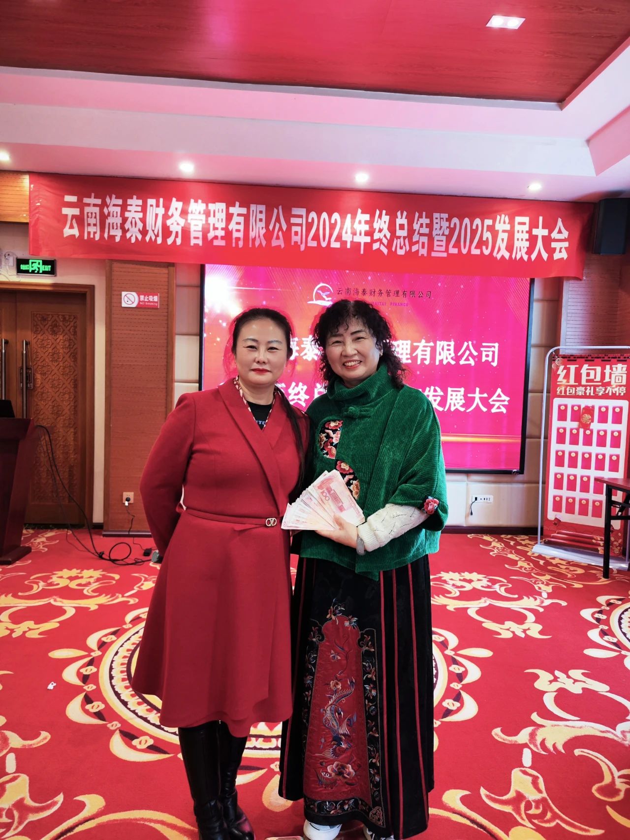 回顾与展望 | 海泰财务 “2024年终总结暨2025年发展大会”圆满落幕