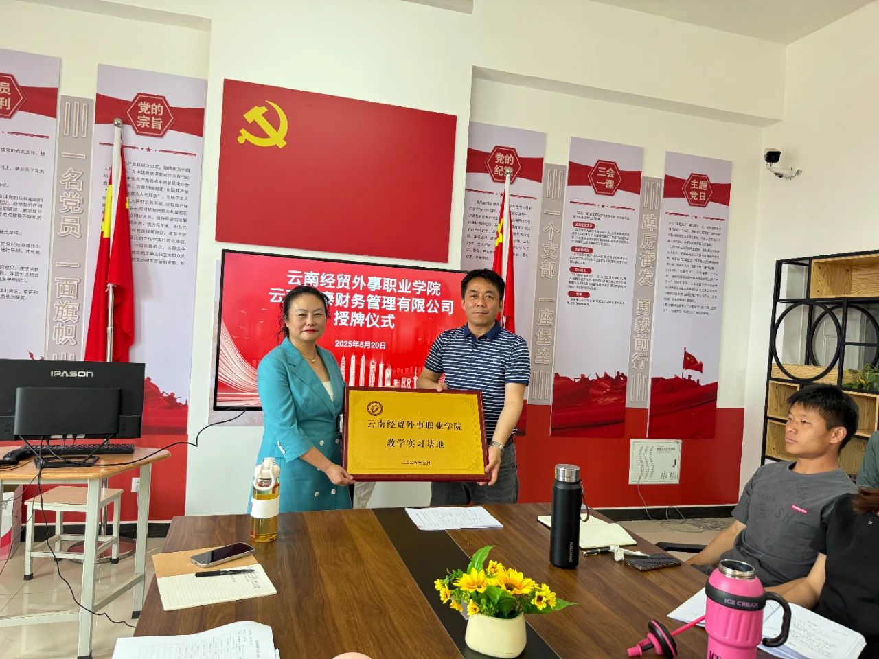 双向奔赴 共育英才 | 云南海泰财务管理有限公司与云南经贸外事职业学院开启校企合作新篇章