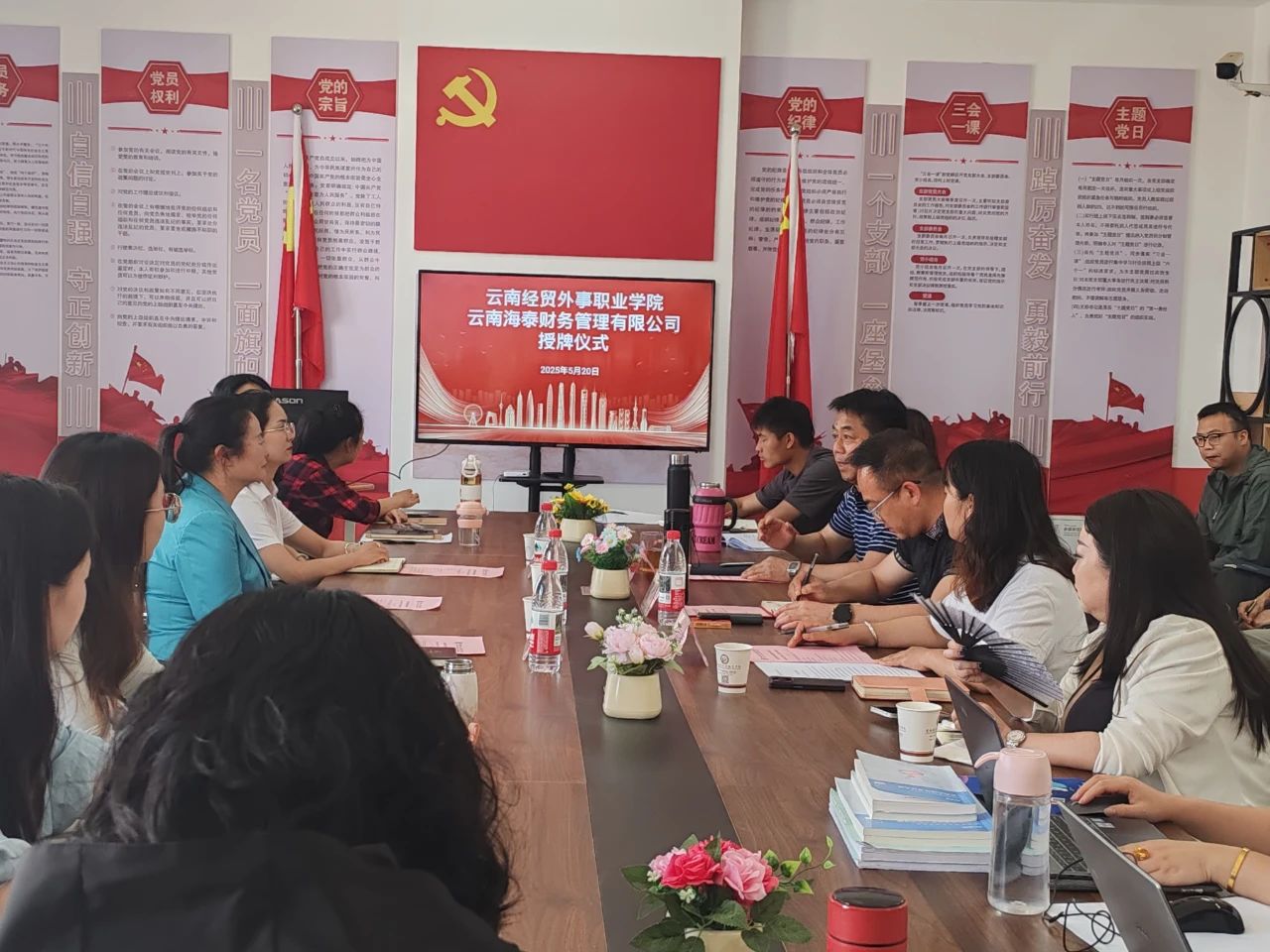 双向奔赴 共育英才 | 云南海泰财务管理有限公司与云南经贸外事职业学院开启校企合作新篇章