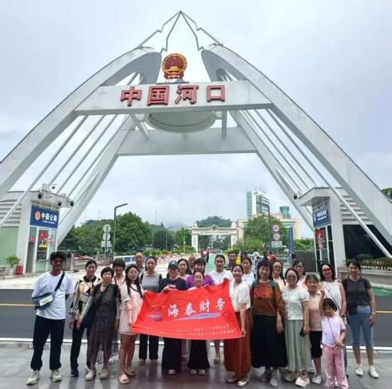 海泰财务 | 2025年度越南下龙湾之旅圆满收官