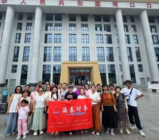 海泰财务 | 2025年度越南下龙湾之旅圆满收官