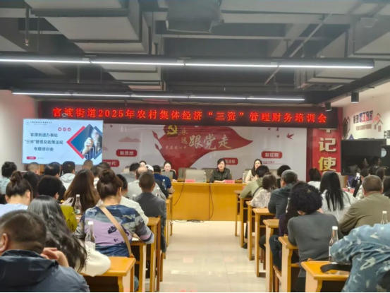 海泰财务｜走进官渡街道助力农村