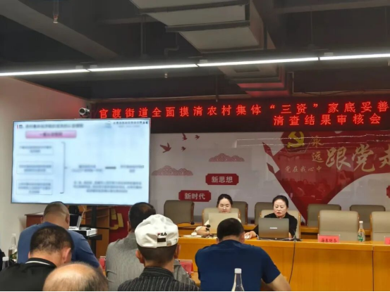 海泰财务｜走进官渡街道助力农村