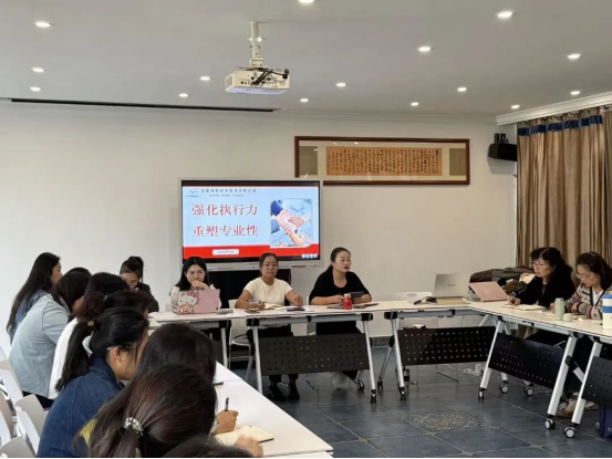 【强化执行，重塑专业】海泰财务召开专项会议，明确2025发展新方向