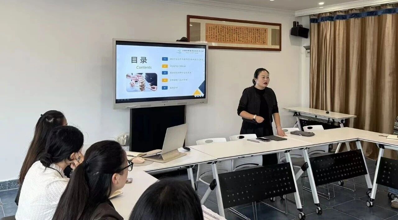 海泰财务｜2025企业所得税预缴新规解读，海泰财务内部培训率先通关