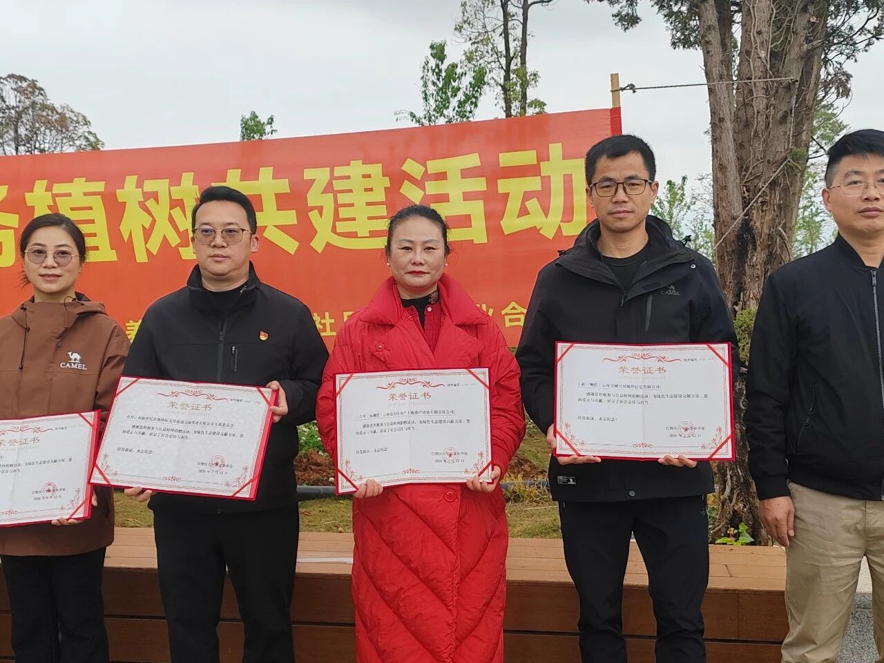 植绿践责任，同心筑家园｜海泰财务参与六甲街道义务植树活动