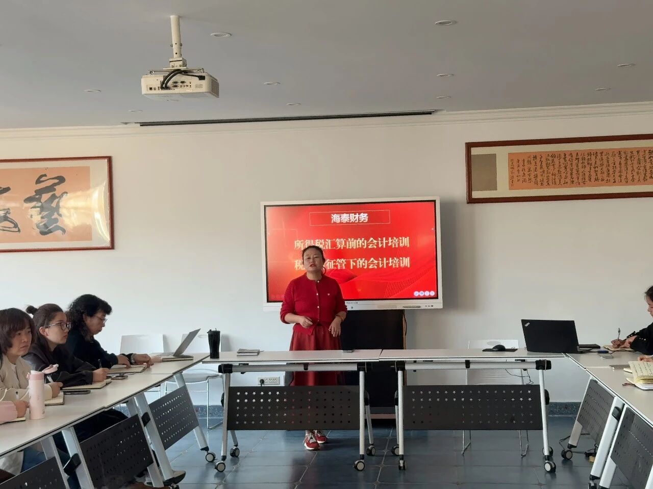 以税为纲，以学促行｜海泰财务所得税汇算与新征管专题培训