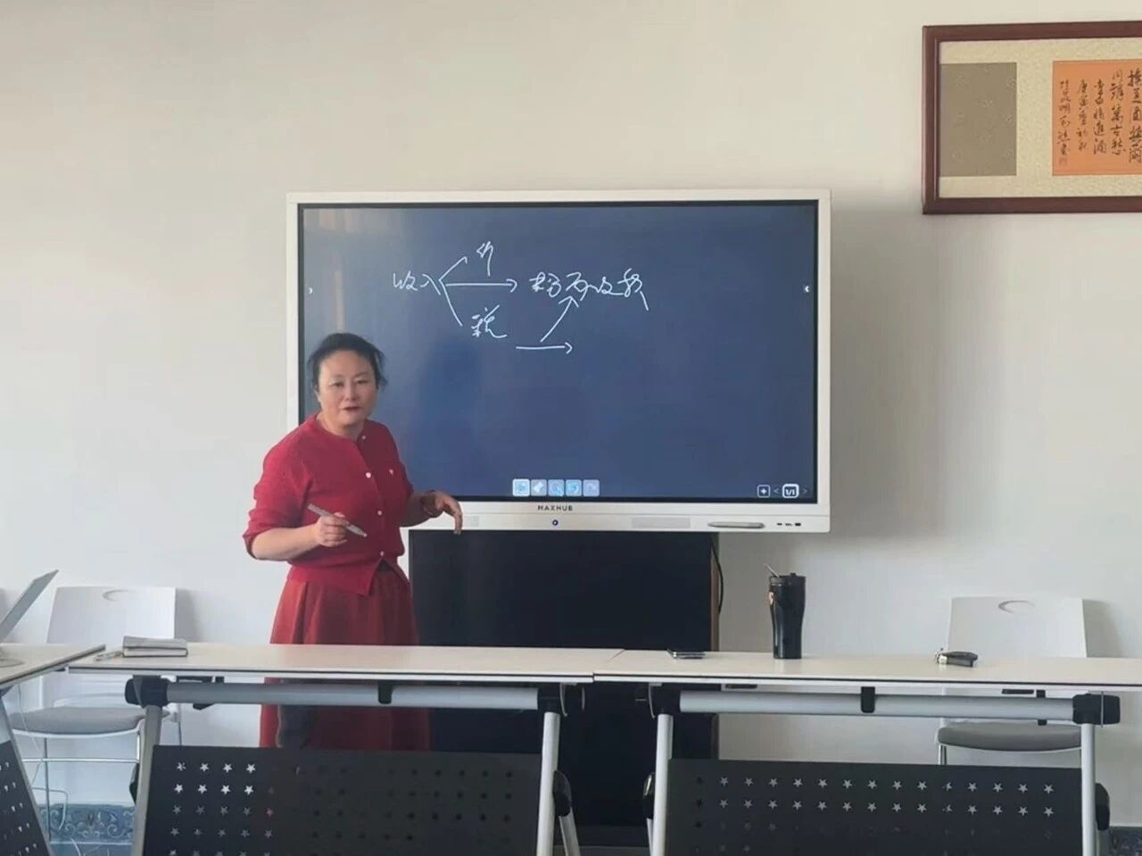 以税为纲，以学促行｜海泰财务所得税汇算与新征管专题培训