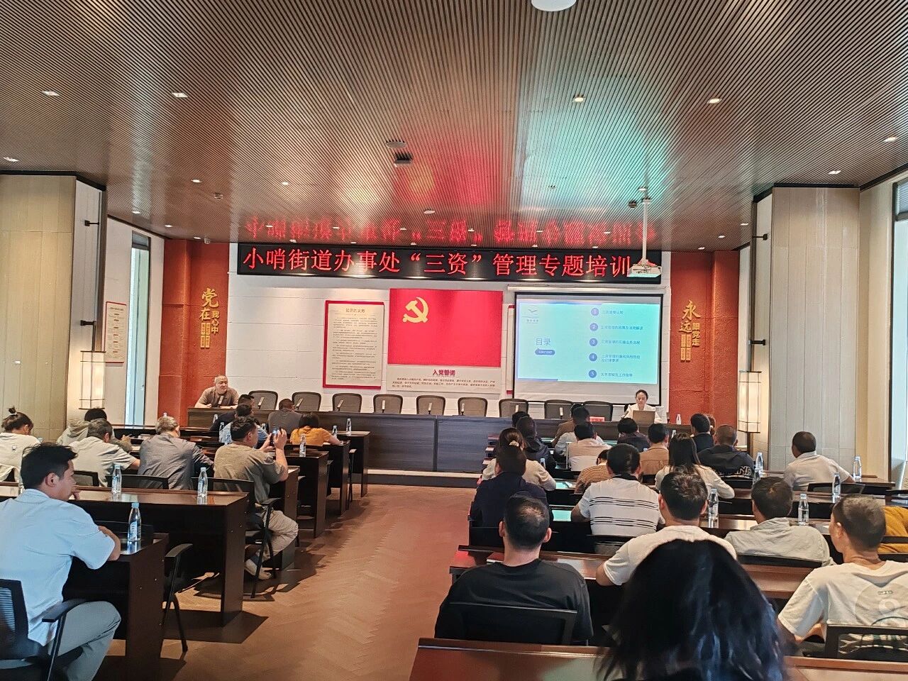 聚焦三资规范管理 | 海泰财务助力小哨街道开展专项培训，筑牢基层财务 “防火墙”