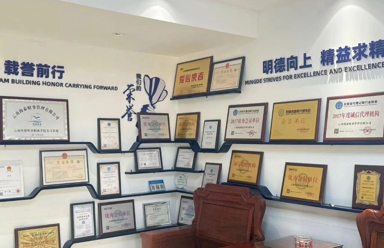 聚焦三资规范管理 | 海泰财务助力小哨街道开展专项培训，筑牢基层财务 “防火墙”