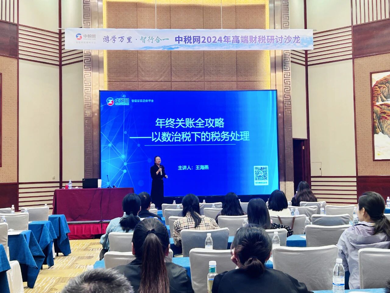 全国八部门常态化联合打击涉税违法犯罪工作推进会议在京召开