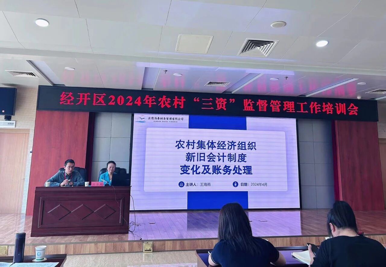 全国八部门常态化联合打击涉税违法犯罪工作推进会议在京召开