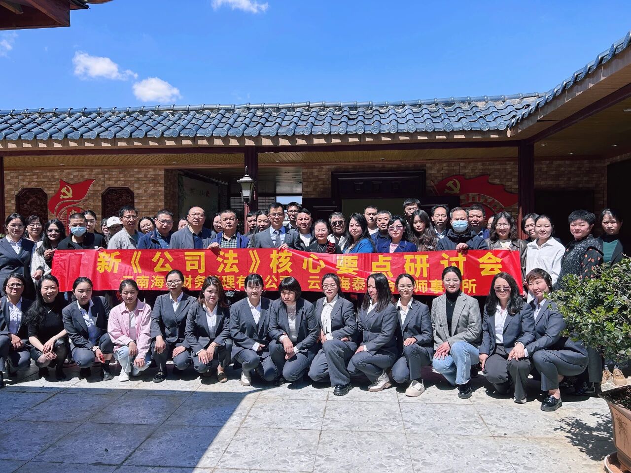 全国八部门常态化联合打击涉税违法犯罪工作推进会议在京召开