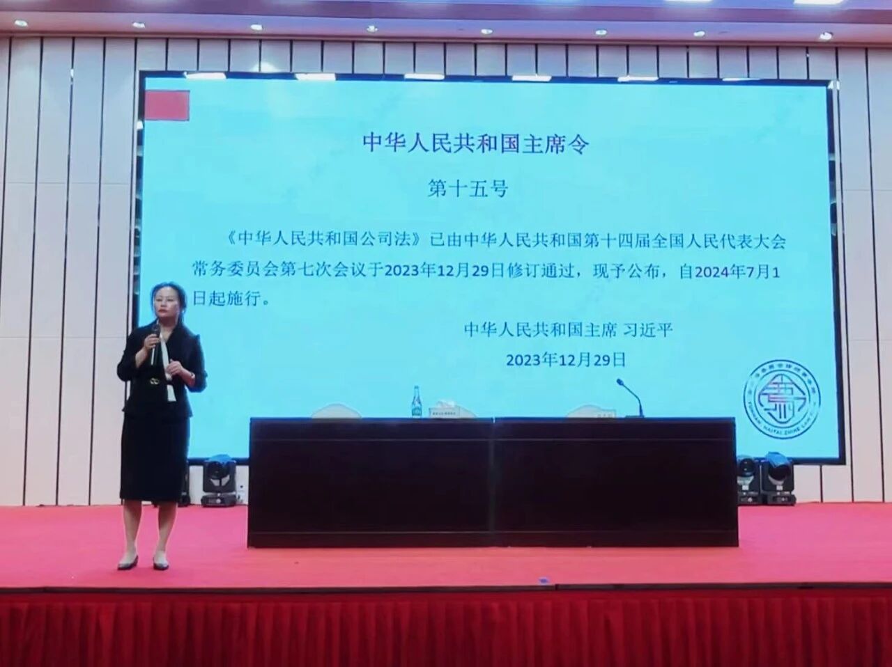 全国八部门常态化联合打击涉税违法犯罪工作推进会议在京召开