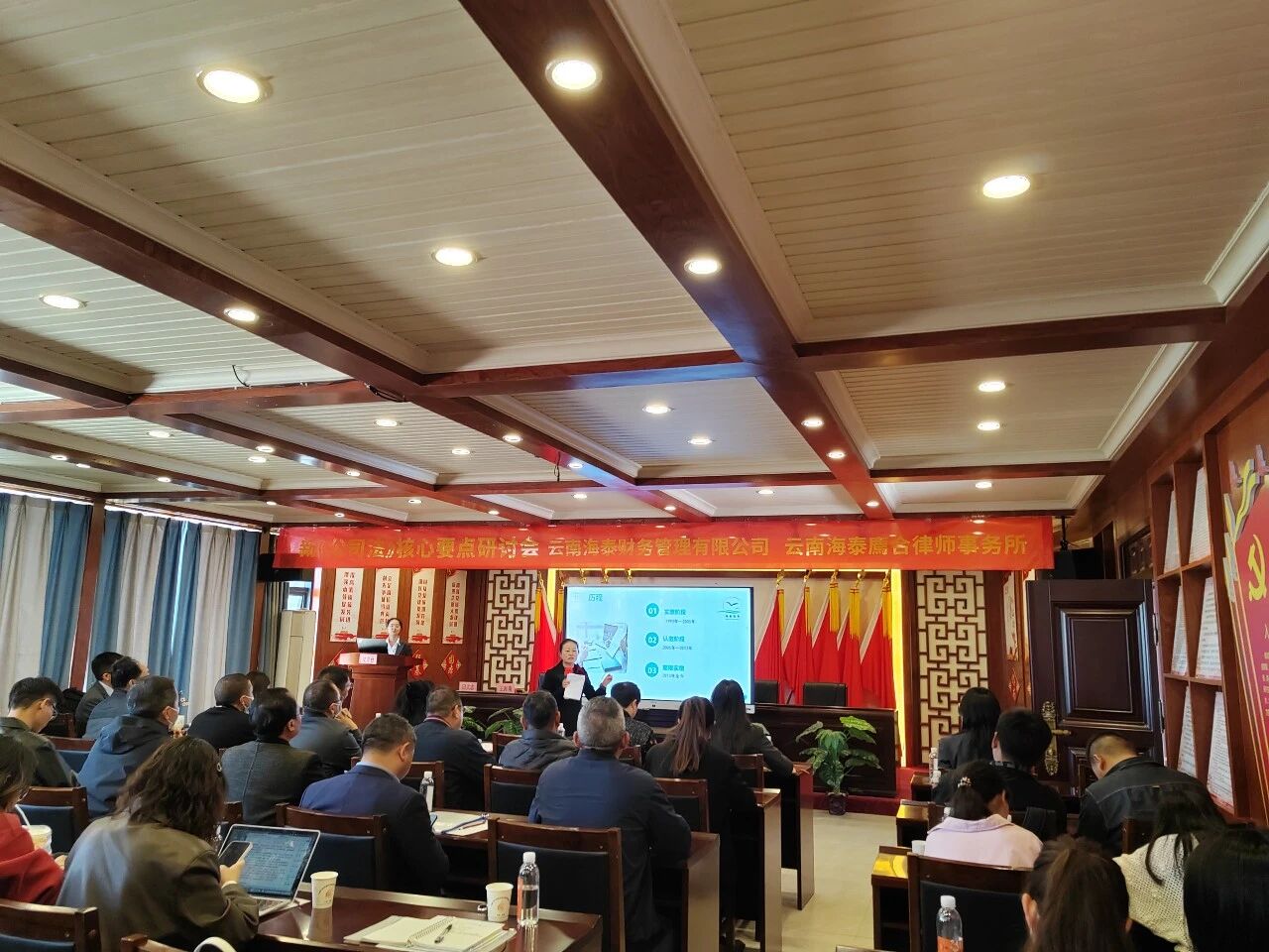 全国八部门常态化联合打击涉税违法犯罪工作推进会议在京召开