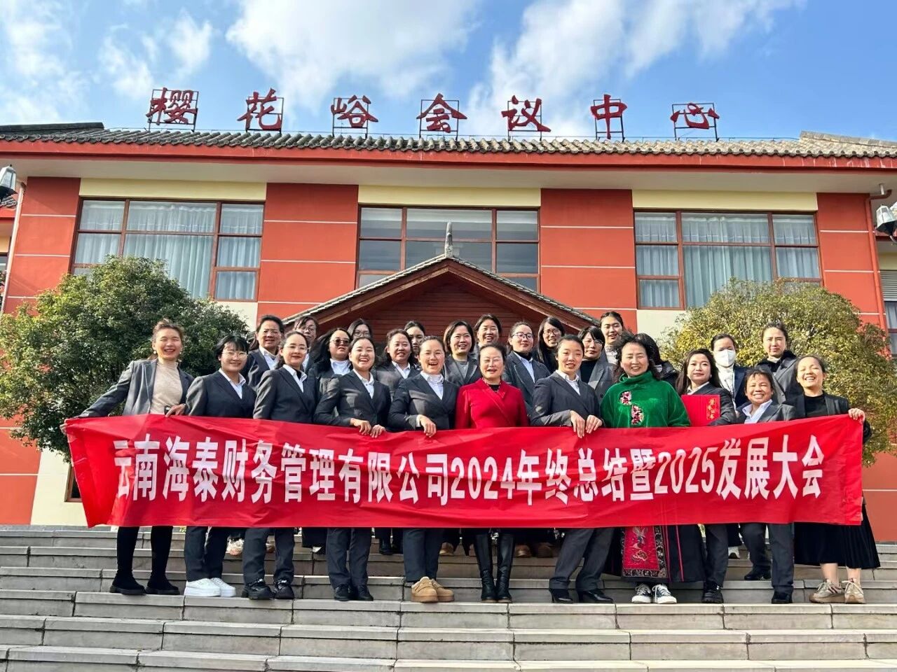 全国八部门常态化联合打击涉税违法犯罪工作推进会议在京召开