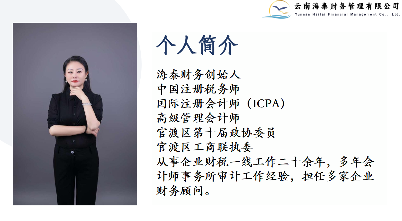 全国八部门常态化联合打击涉税违法犯罪工作推进会议在京召开