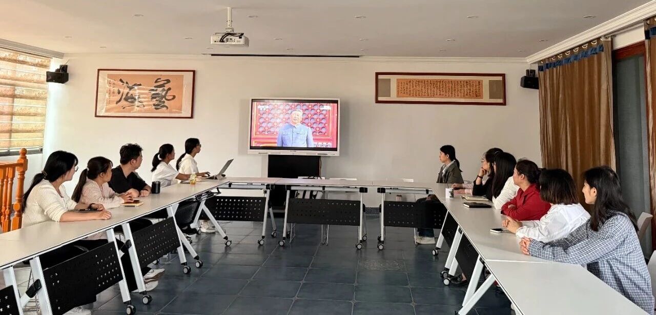 铭记历史，共创未来——海泰财务员工集体观看“纪念中国人民抗日战争暨世界反法西斯战争胜利80周年大会”